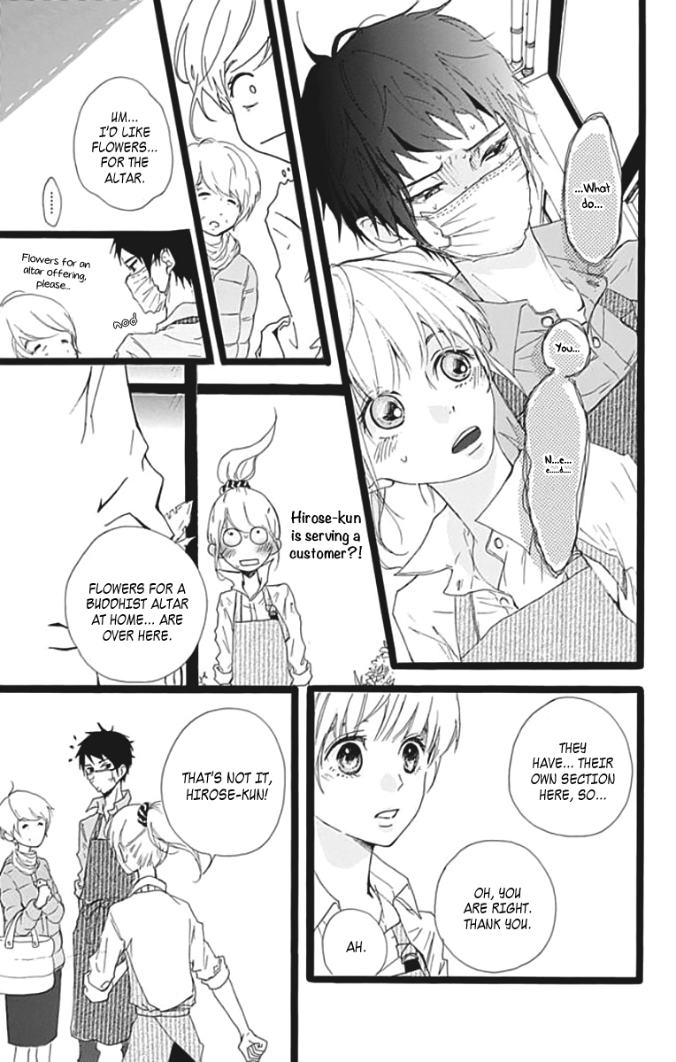 Kumori Nochi Saku Oneshot 第28页