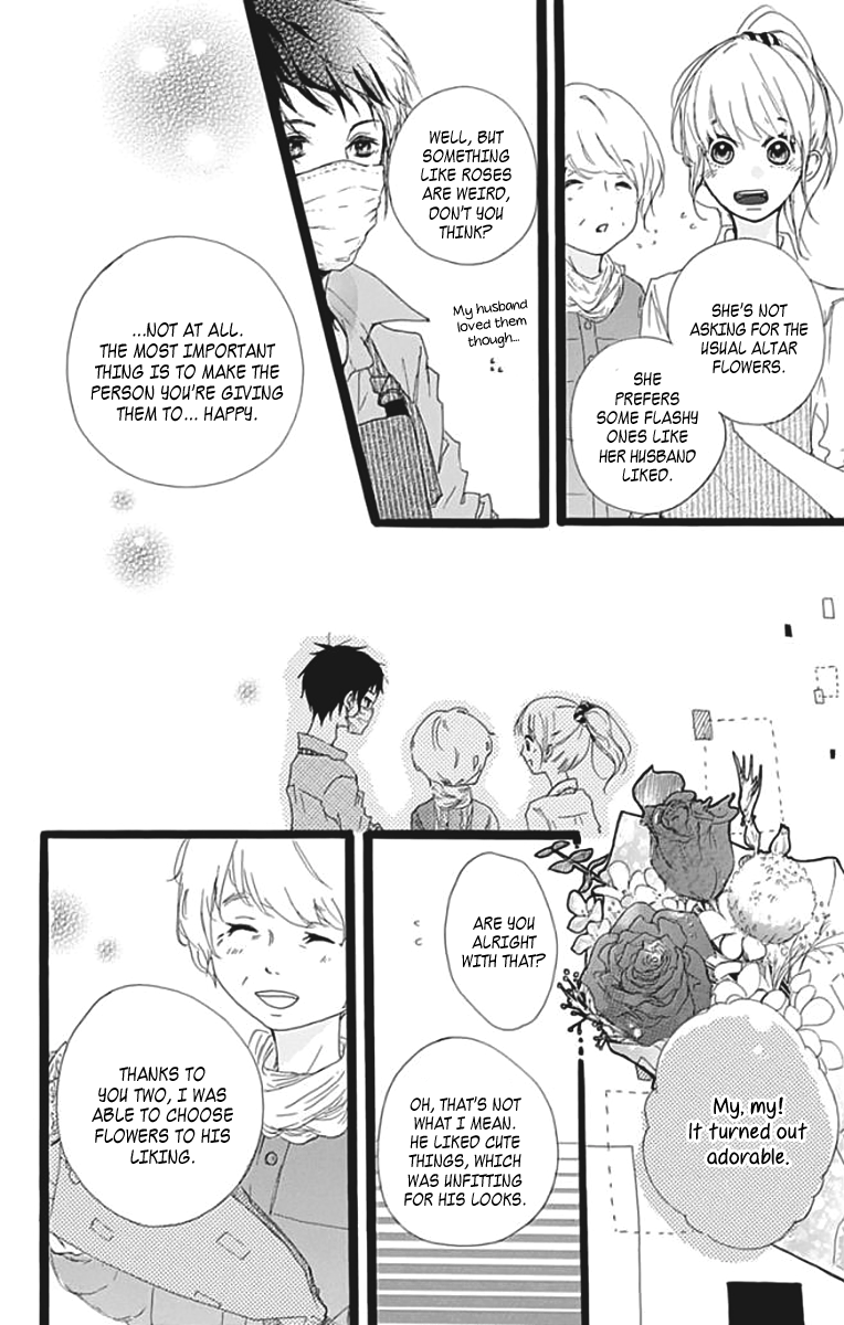 Kumori Nochi Saku Oneshot 第29页