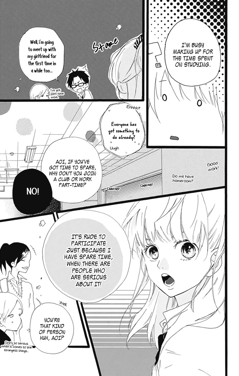 Kumori Nochi Saku 第4页