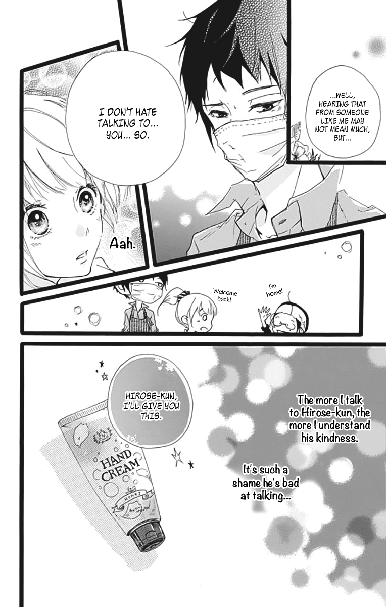 Kumori Nochi Saku Oneshot 第33页