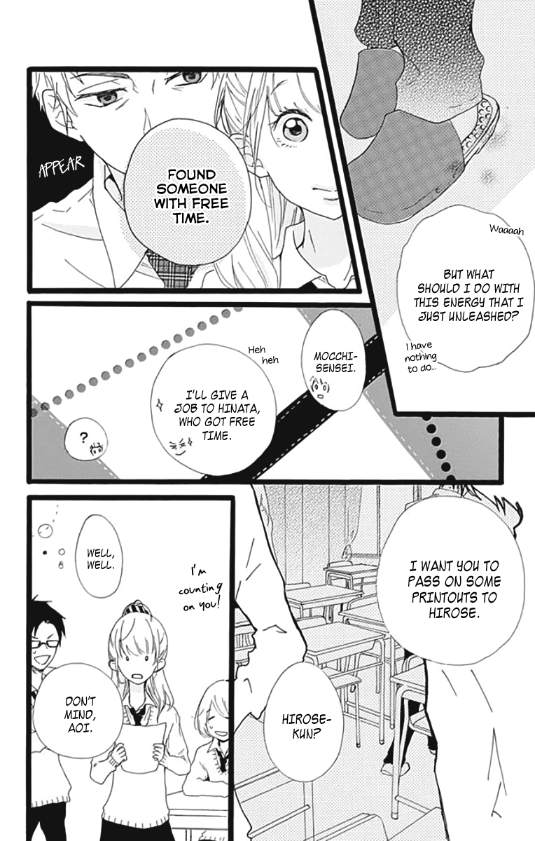 Kumori Nochi Saku 第5页