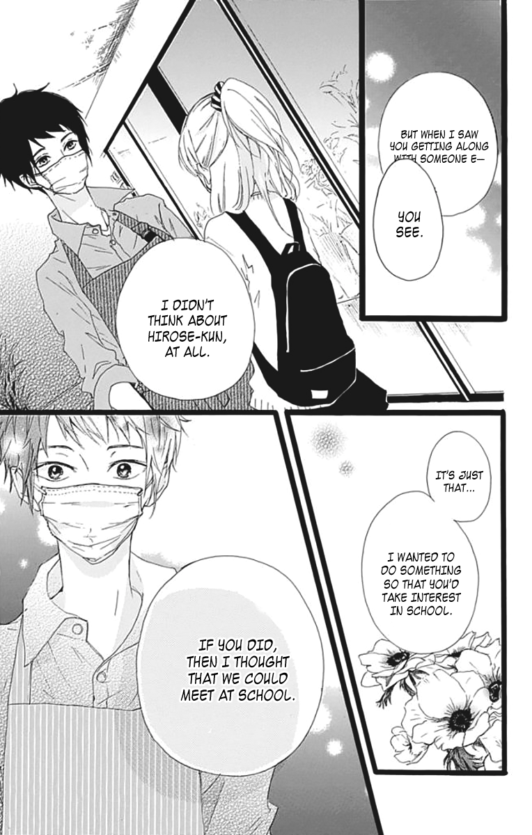 Kumori Nochi Saku Oneshot 第42页