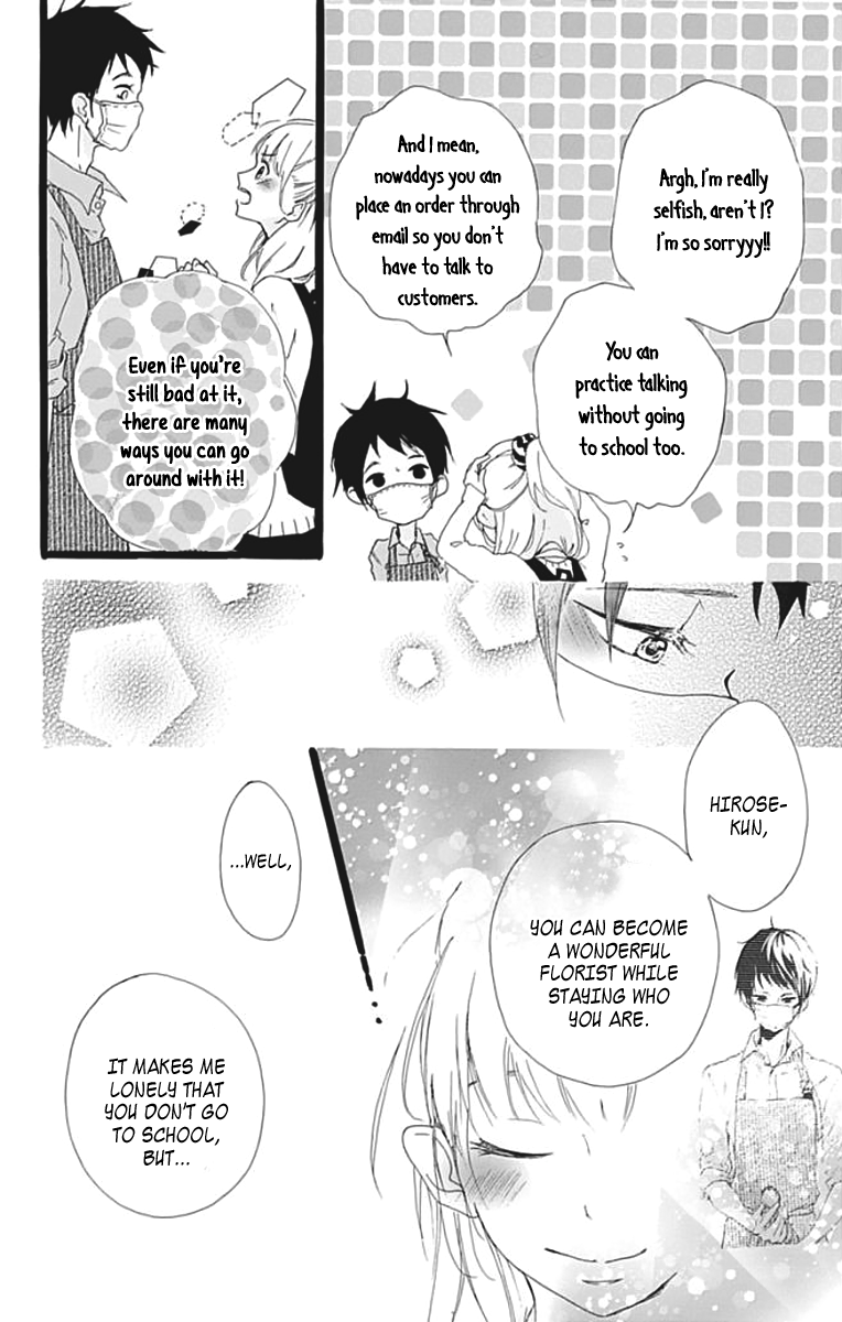 Kumori Nochi Saku Oneshot 第43页