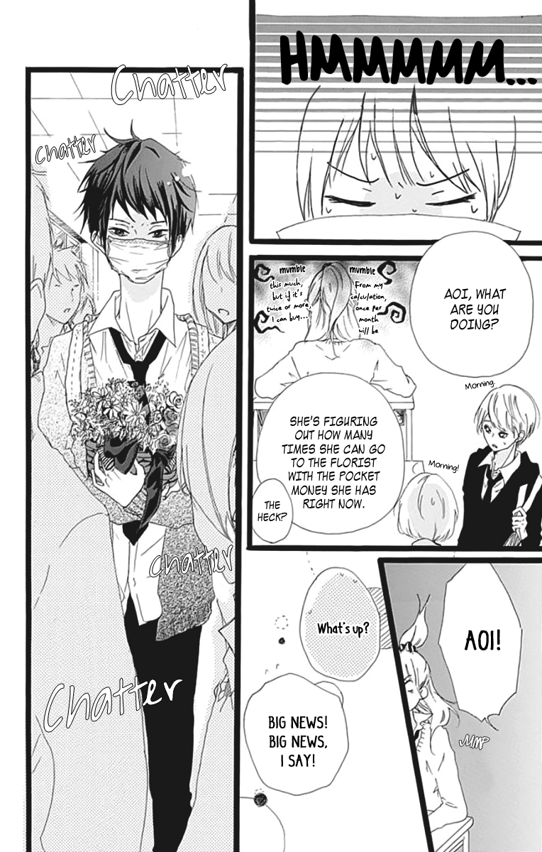 Kumori Nochi Saku Oneshot 第47页