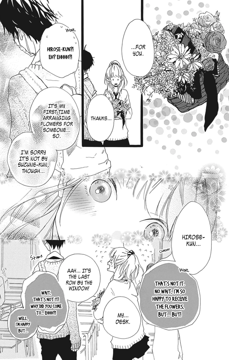 Kumori Nochi Saku Oneshot 第48页