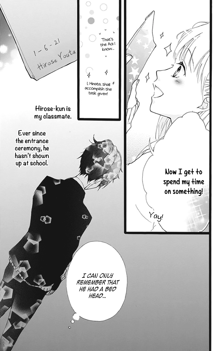 Kumori Nochi Saku 第6页
