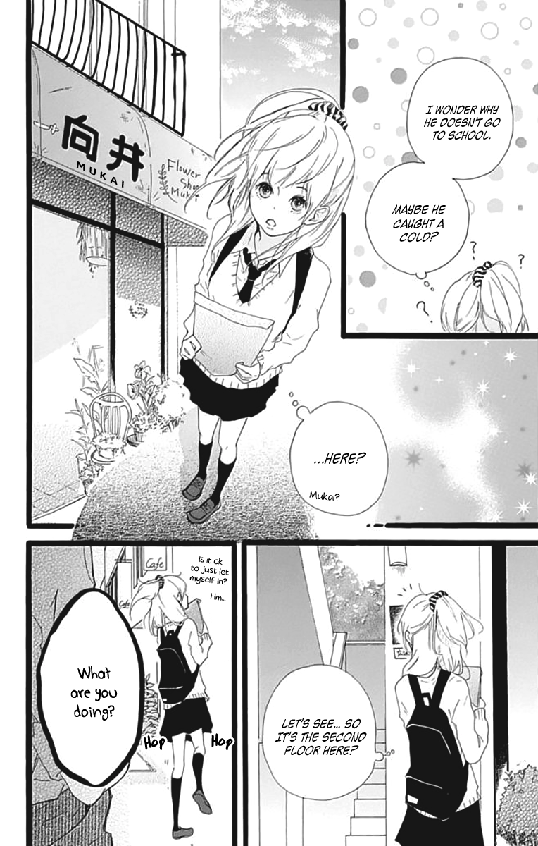 Kumori Nochi Saku 第7页