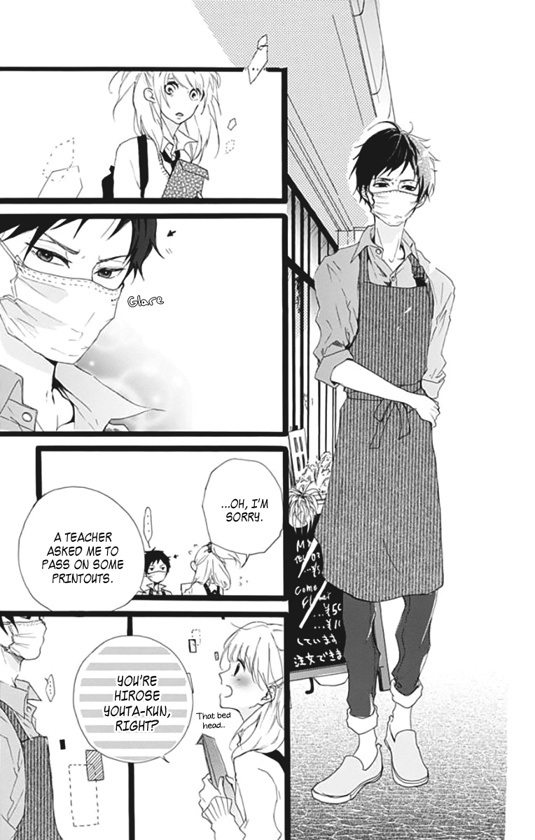 Kumori Nochi Saku 第8页