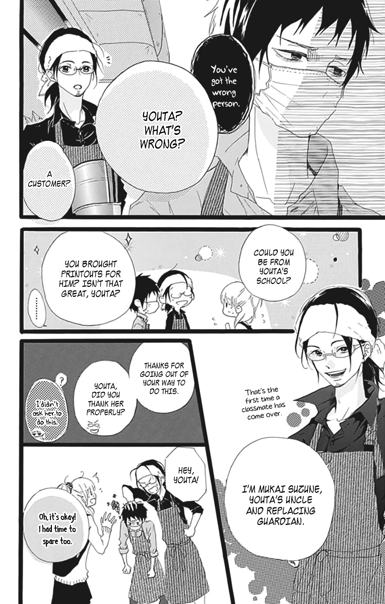 Kumori Nochi Saku Oneshot 第9页