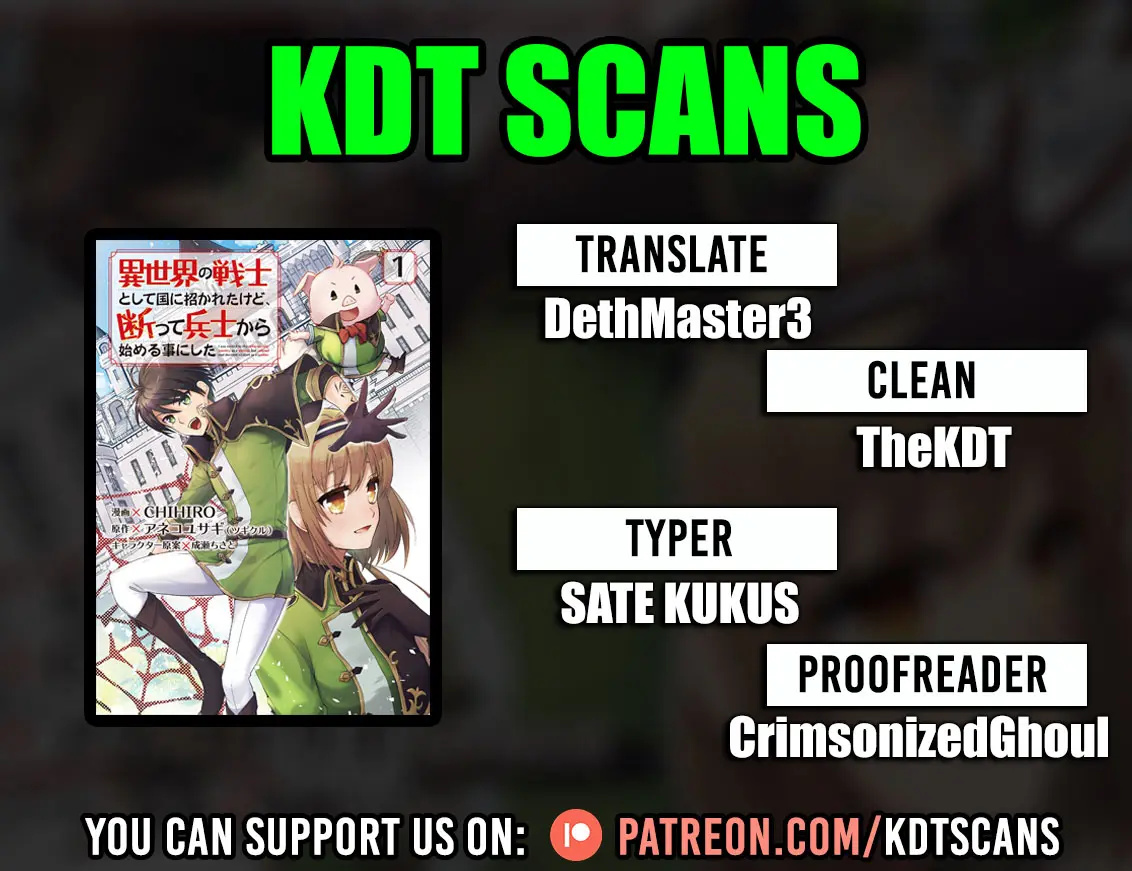 Isekai no Senshi to shite Kuni ni Manekareta kedo, Kotowatte Heishi kara Hajimeru Koto ni shita Vol. 1 Ch. 5 第1页