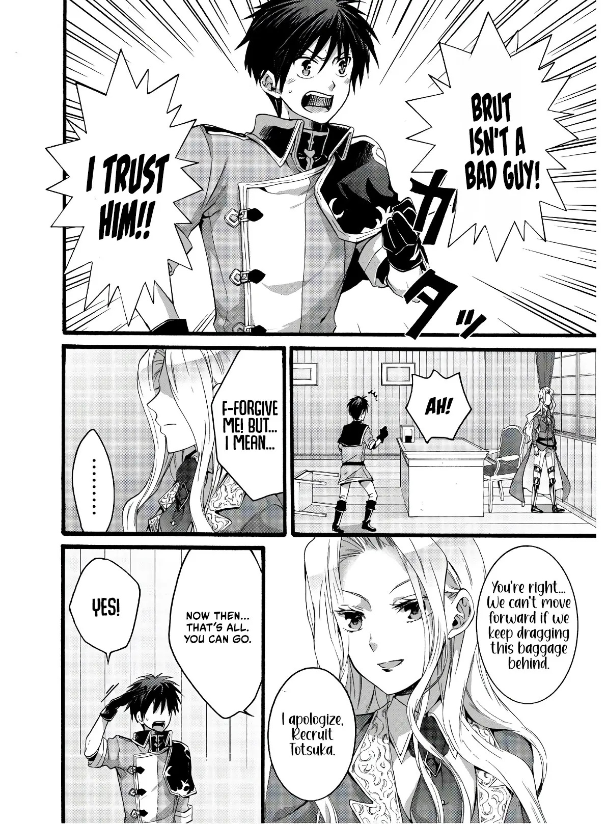 Isekai no Senshi to shite Kuni ni Manekareta kedo, Kotowatte Heishi kara Hajimeru Koto ni shita Vol. 1 Ch. 5 第17页