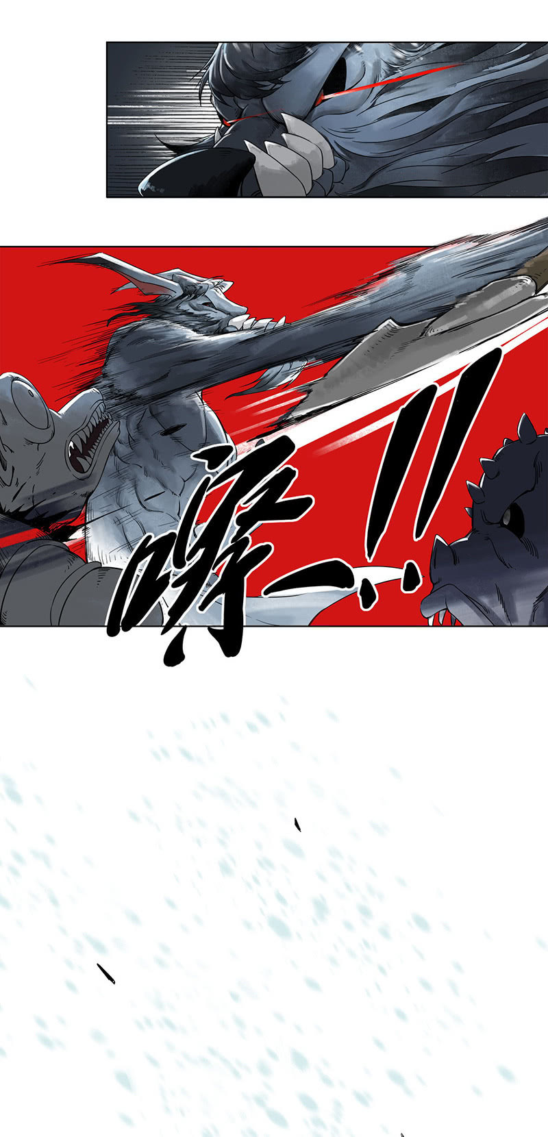 Starting From Zero in Doomsday Ch . 1 第11页