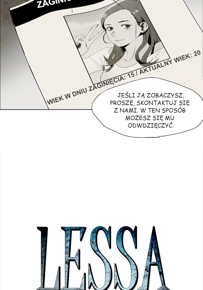 LESSA Preludium #2 第8页