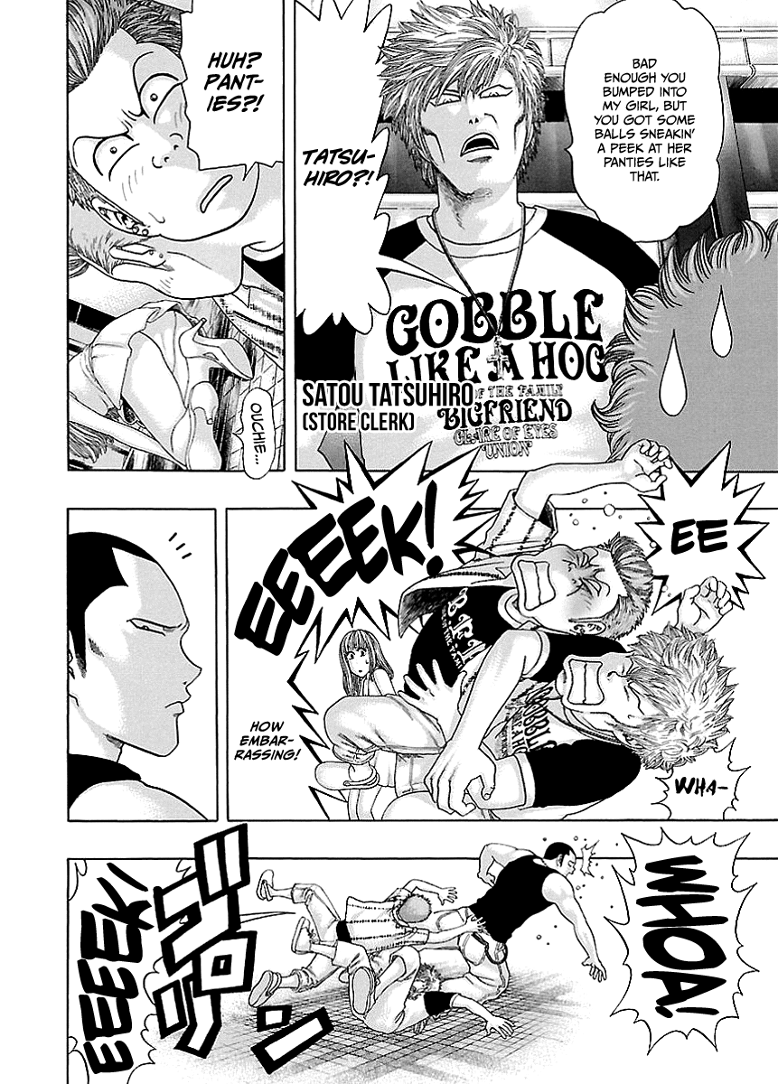 Kippo Voice (1) 第12页