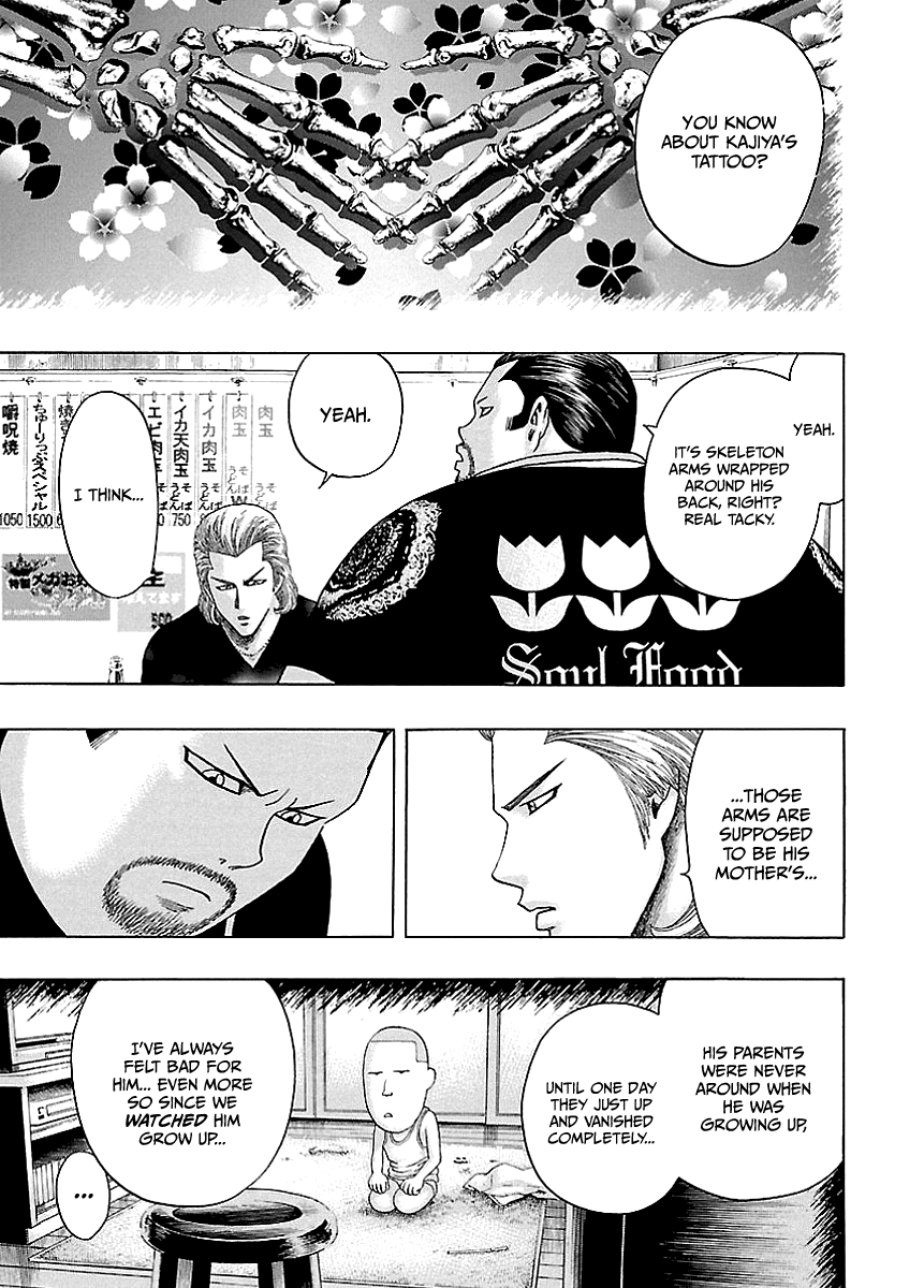 Kippo Voice (1) 第17页