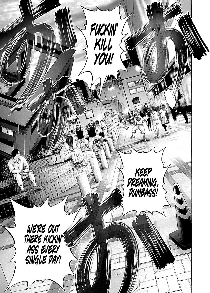 Kippo Voice (1) 第23页