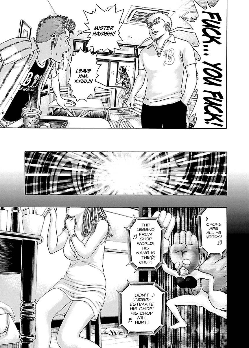Kippo Voice (1) 第35页