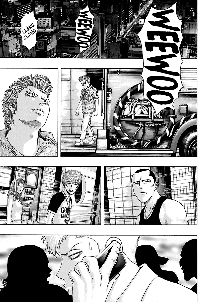 Kippo Voice (1) 第43页