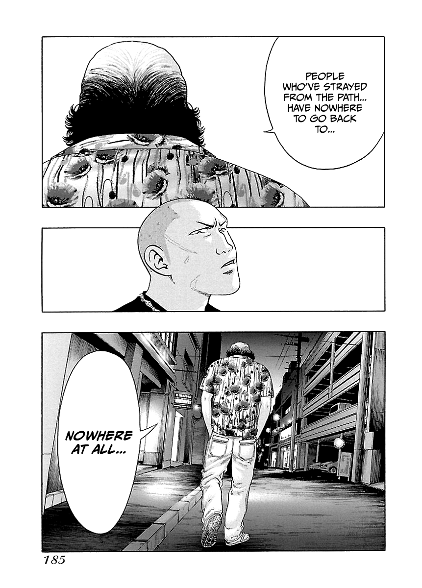 Kippo Voice (1) 第49页