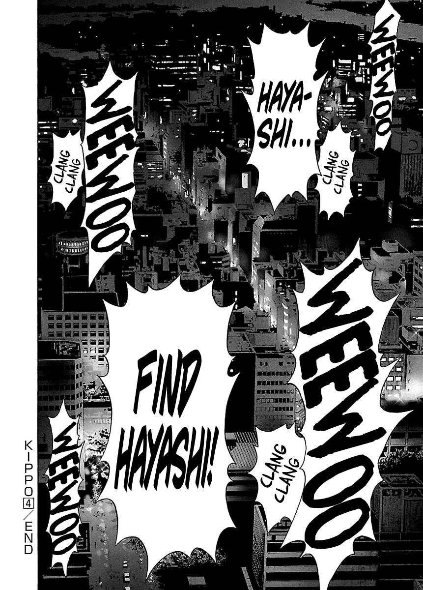 Kippo Voice (1) 第50页