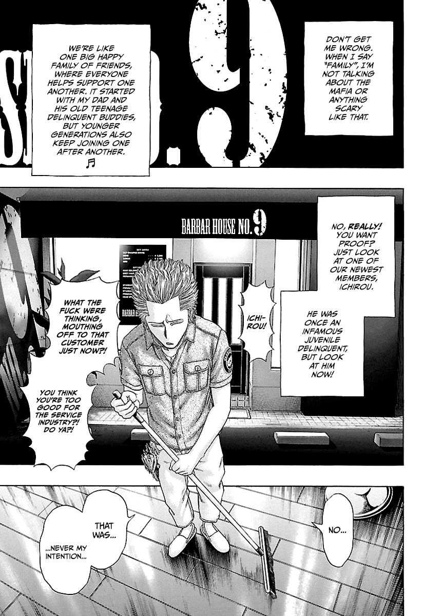 Kippo Voice (1) 第7页