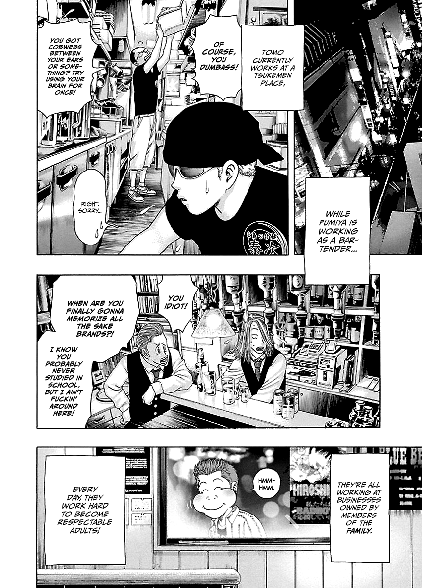 Kippo Voice (1) 第10页