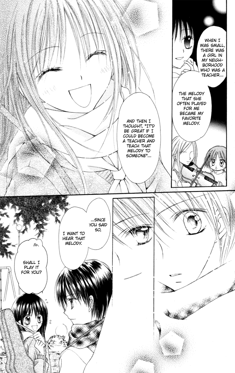 Nagatachou Strawberry Vol. 1 Ch. 4.5 第18页