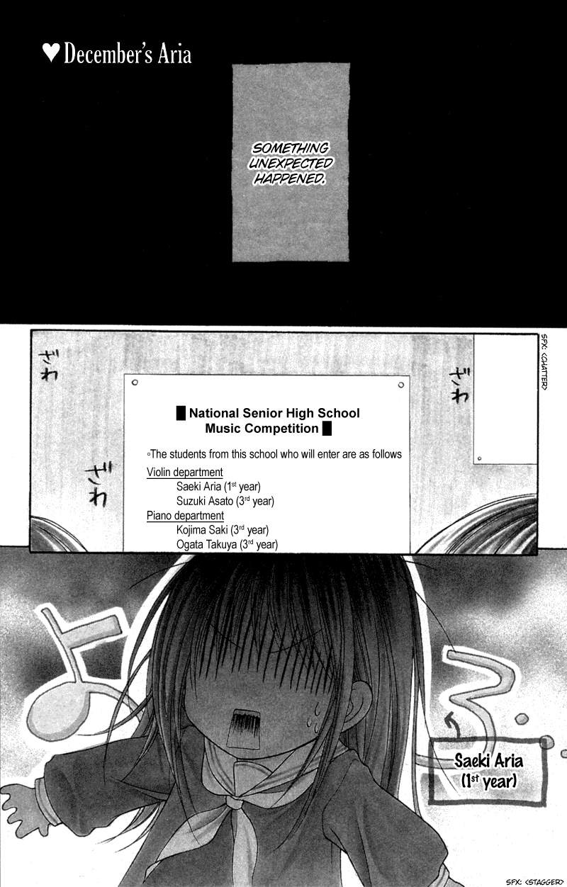 Nagatachou Strawberry Vol. 1 Ch. 4.5 第3页