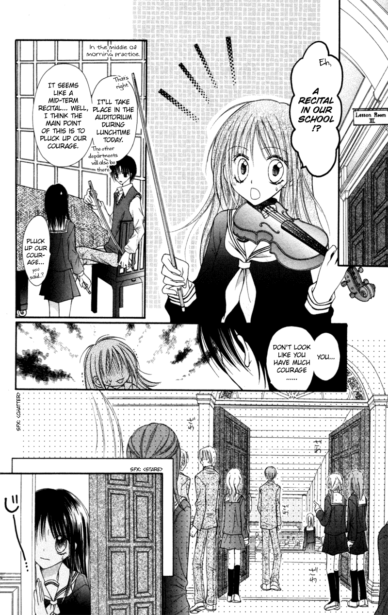 Nagatachou Strawberry Vol. 1 Ch. 4.5 第22页