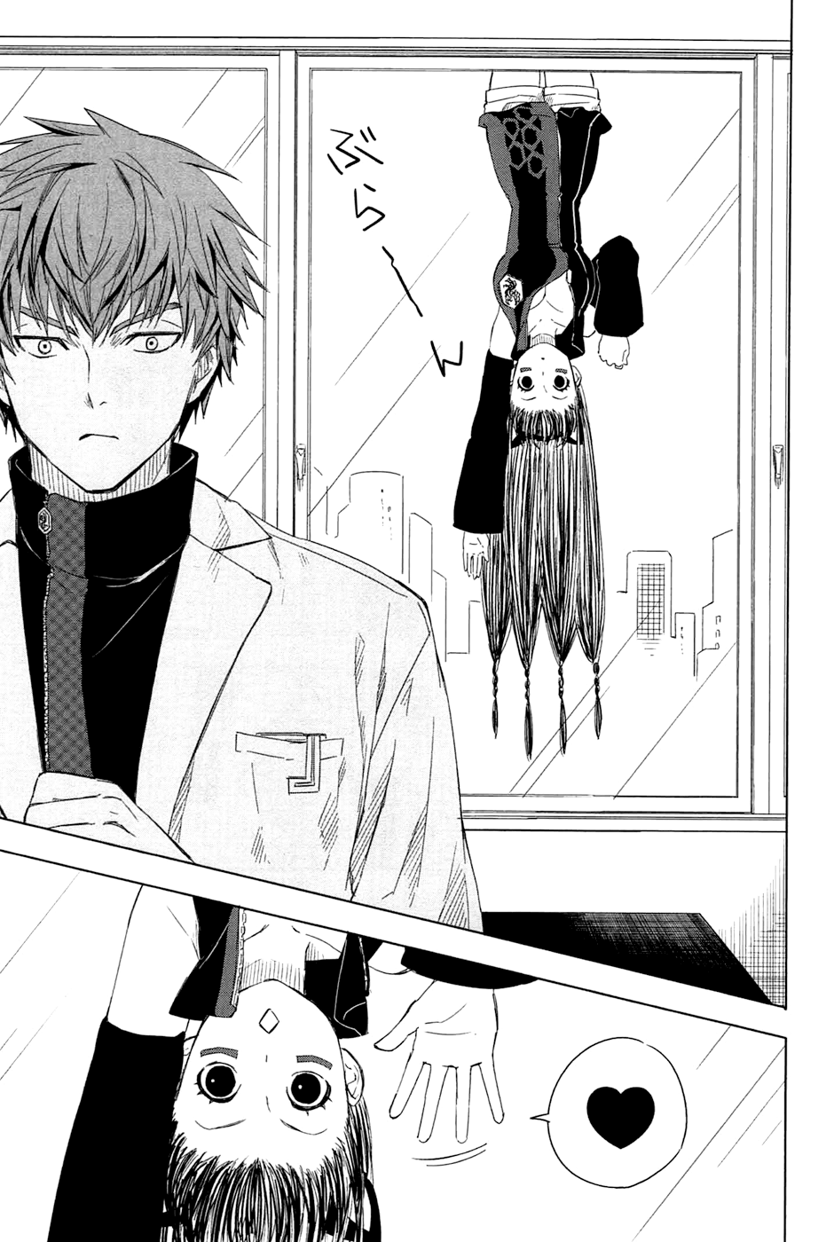 Yuusen Shoujo ~Plug-in Girl~ episode.03 第11页