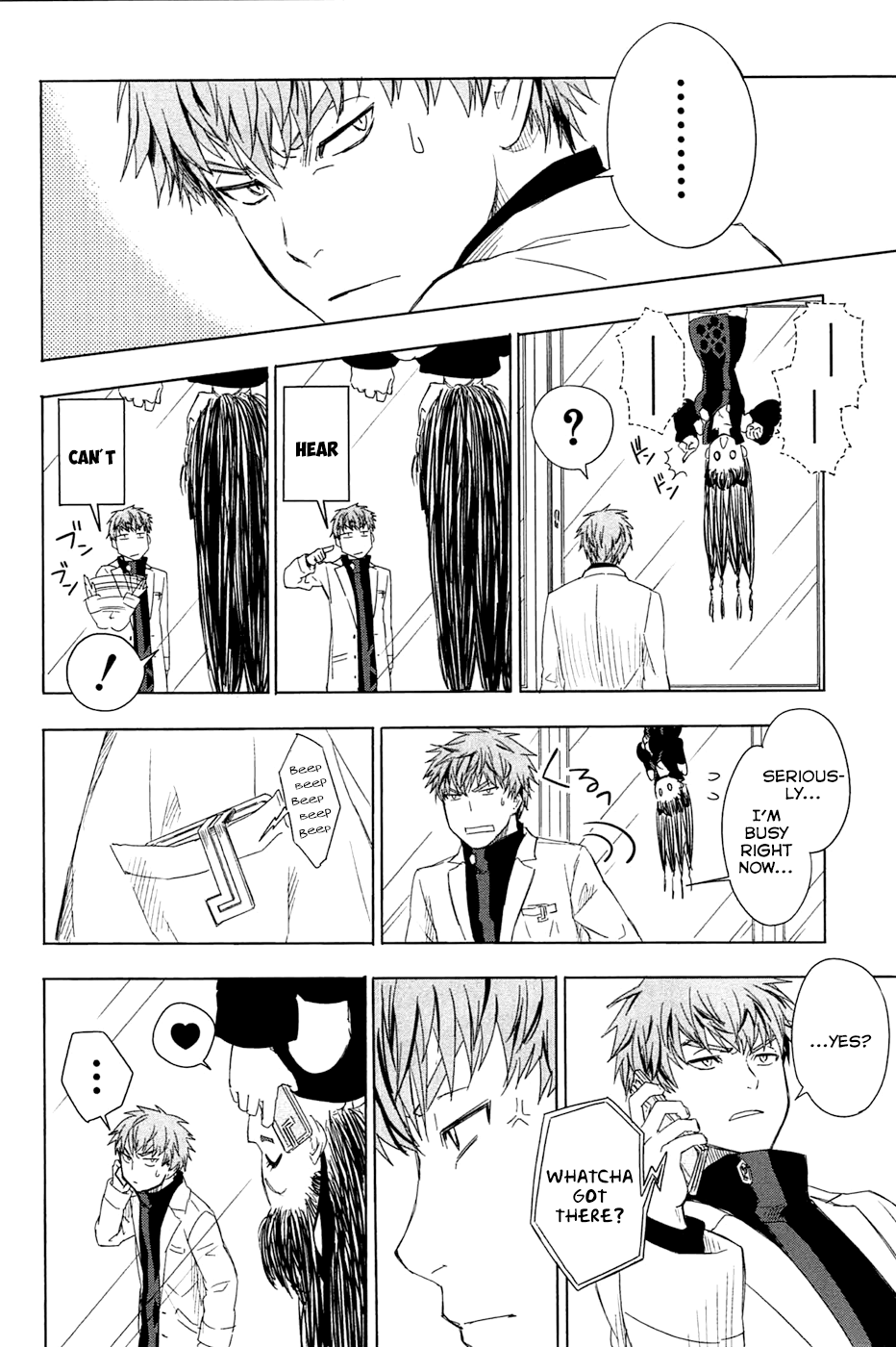 Yuusen Shoujo ~Plug-in Girl~ episode.03 第12页