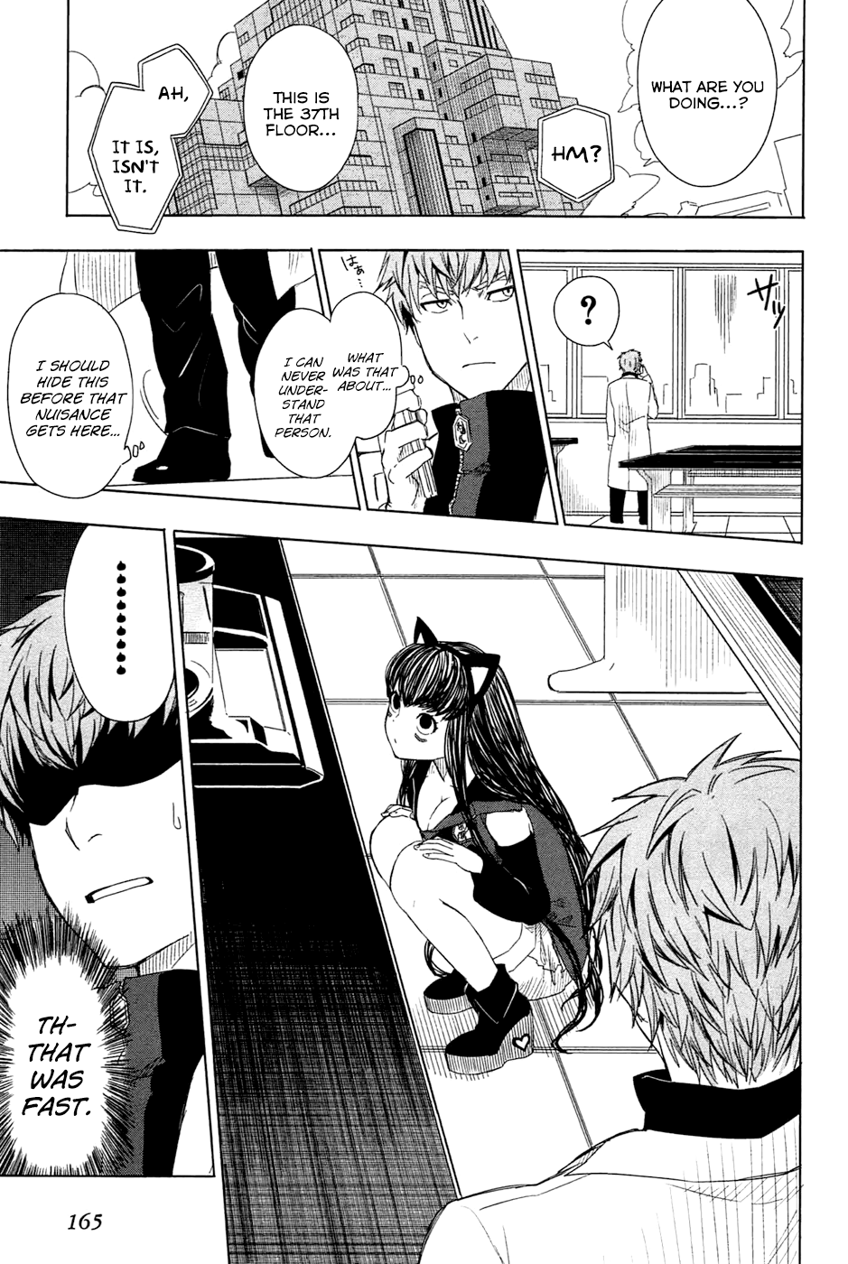 Yuusen Shoujo ~Plug-in Girl~ episode.03 第13页
