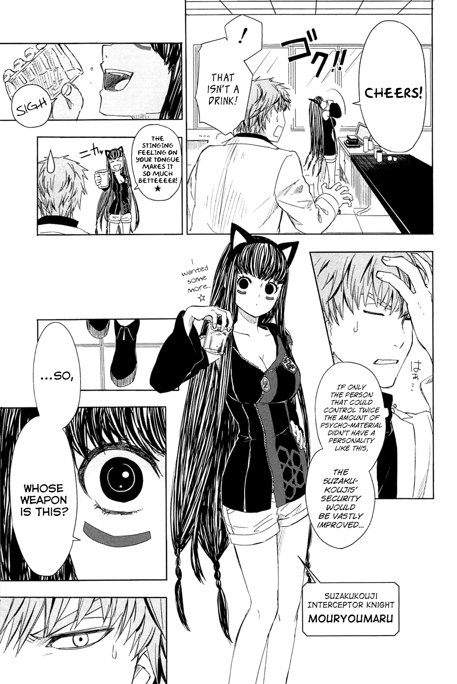 Yuusen Shoujo ~Plug-in Girl~ episode.03 第15页