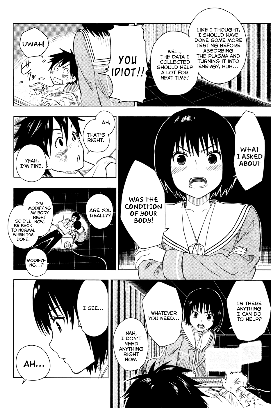 Yuusen Shoujo ~Plug-in Girl~ episode.03 第20页