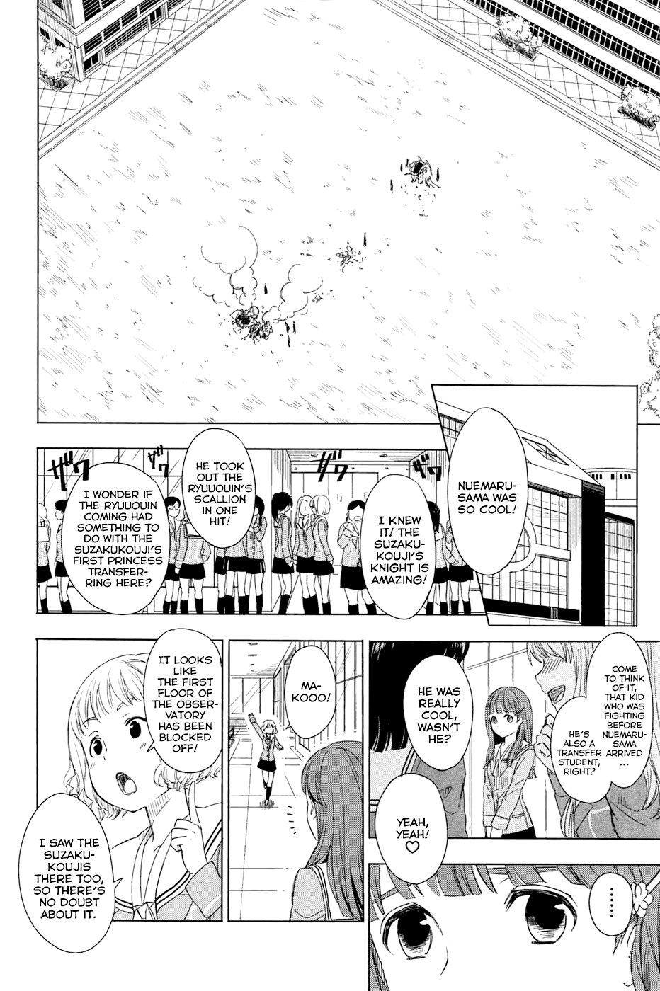 Yuusen Shoujo ~Plug-in Girl~ episode.03 第3页