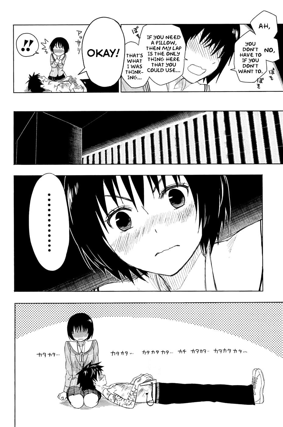 Yuusen Shoujo ~Plug-in Girl~ episode.03 第22页