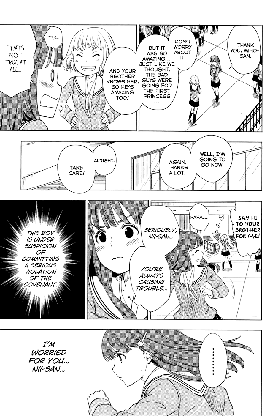 Yuusen Shoujo ~Plug-in Girl~ episode.03 第4页