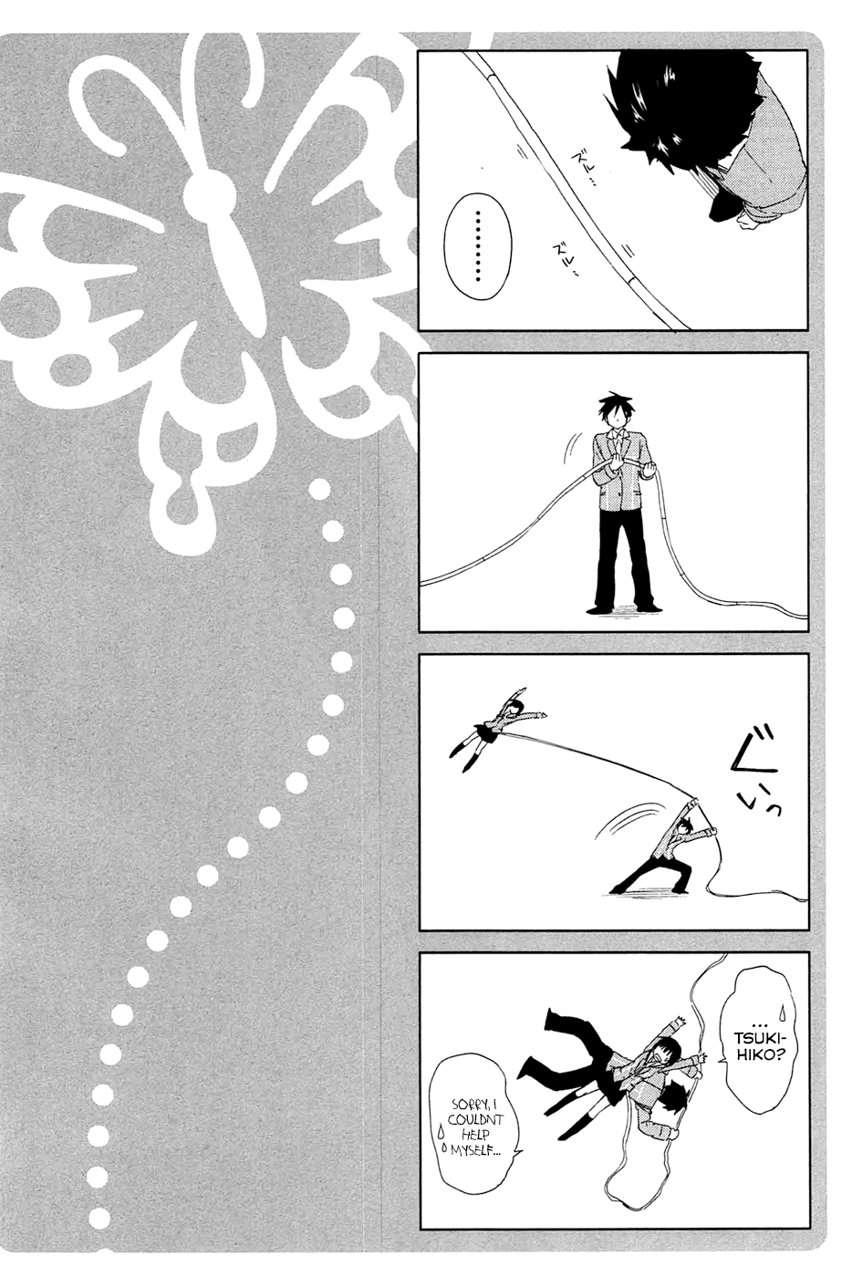 Yuusen Shoujo ~Plug-in Girl~ episode.03 第31页