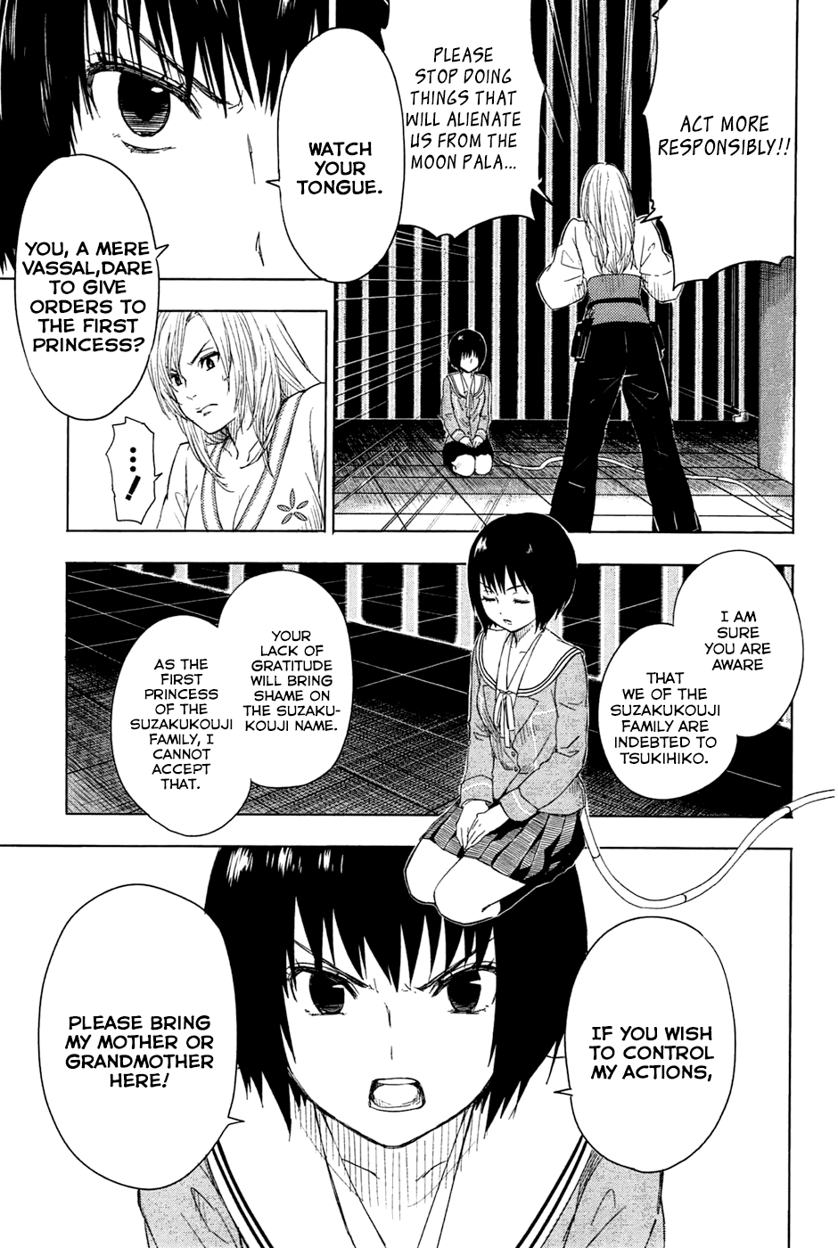 Yuusen Shoujo ~Plug-in Girl~ episode.03 第6页