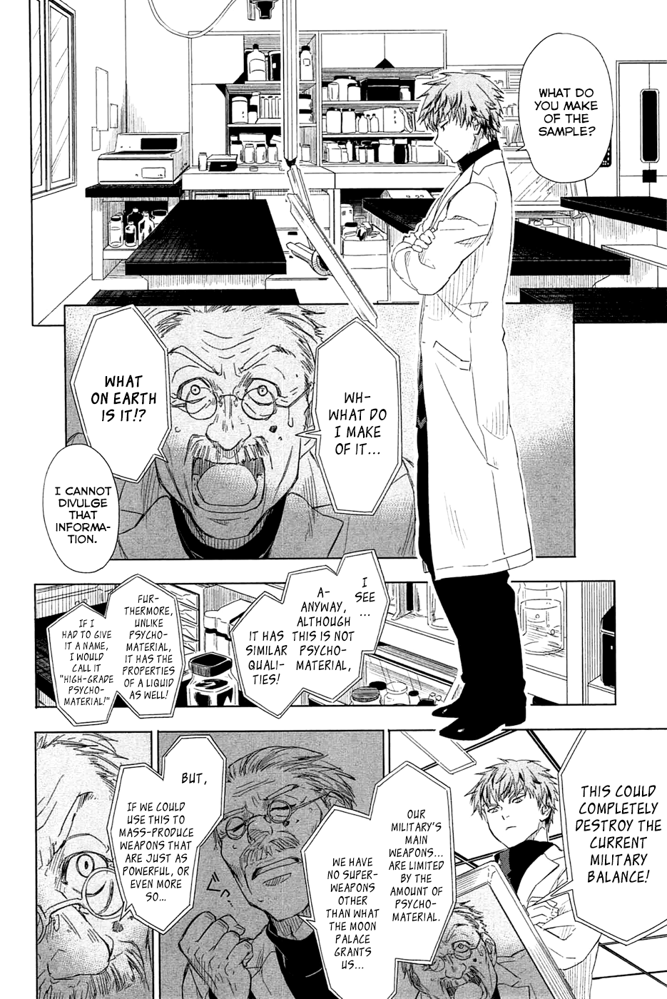 Yuusen Shoujo ~Plug-in Girl~ episode.03 第8页