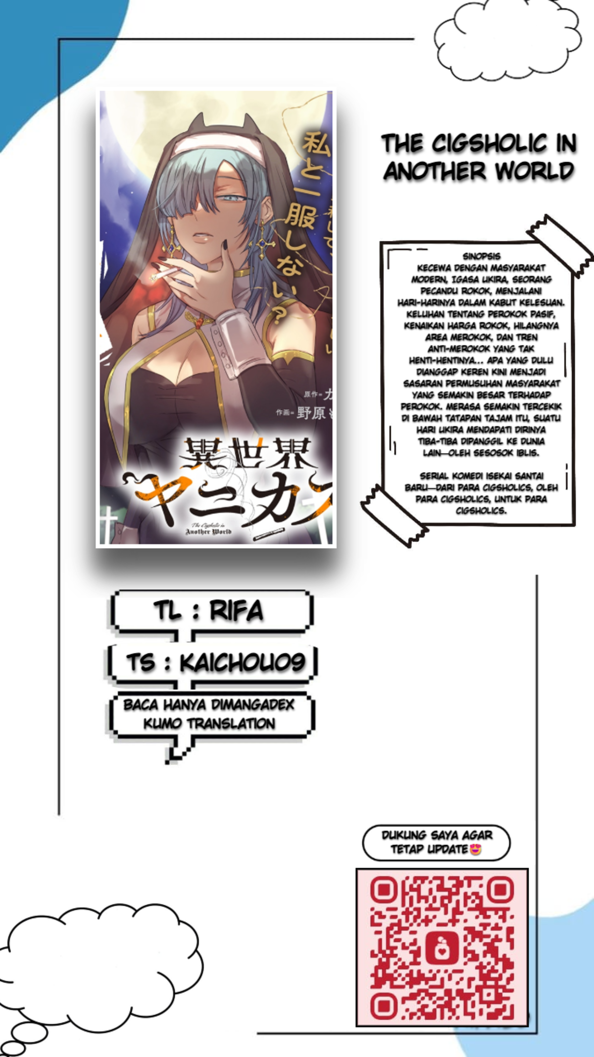 Isekai Yanikasu 第1页