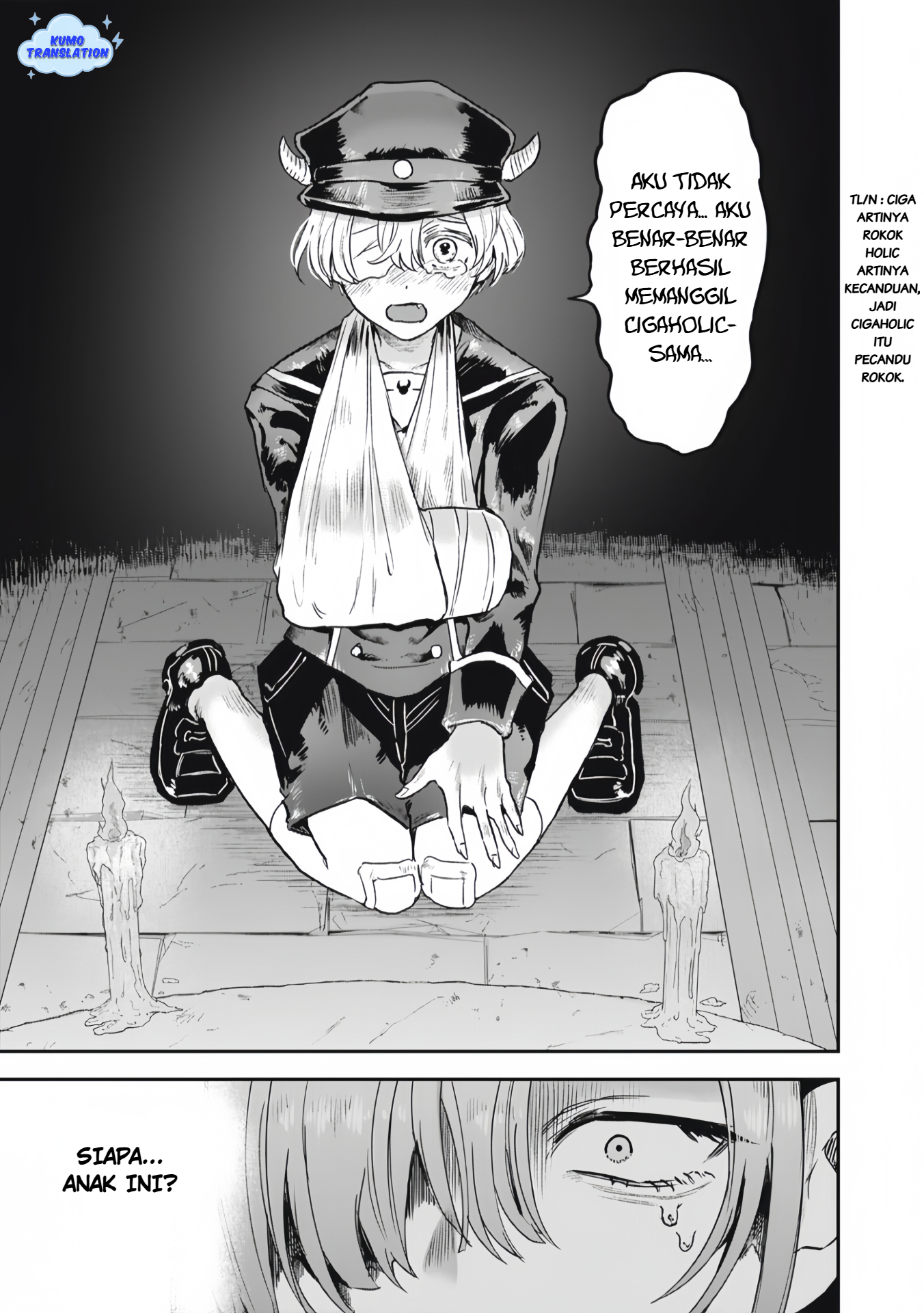 Isekai Yanikasu Ch. 1 第12页
