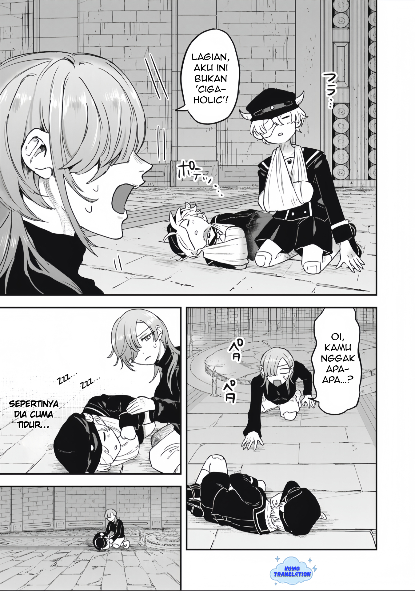 Isekai Yanikasu Ch. 1 第16页