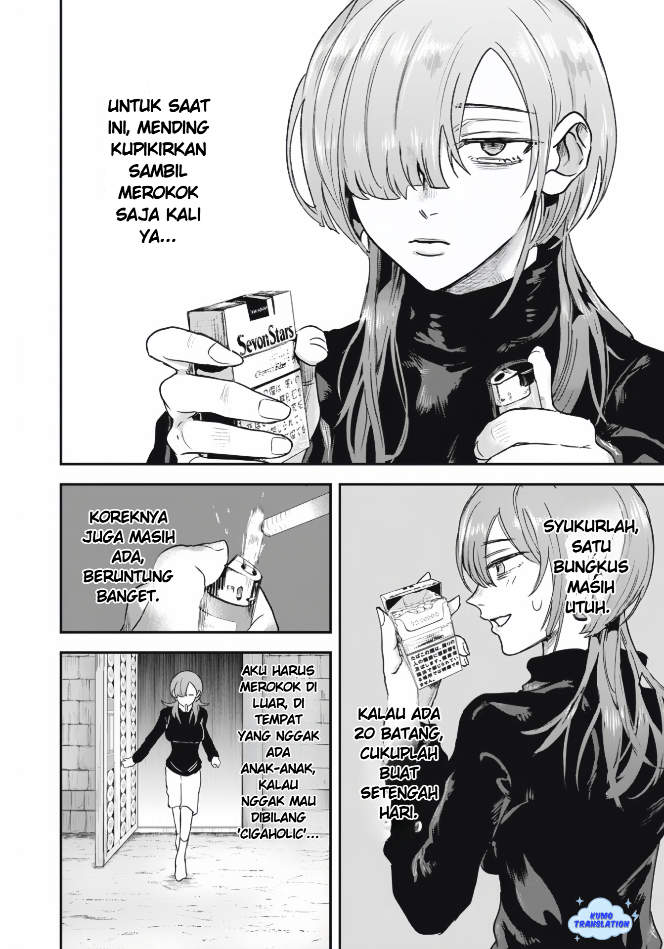 Isekai Yanikasu Ch. 1 第17页