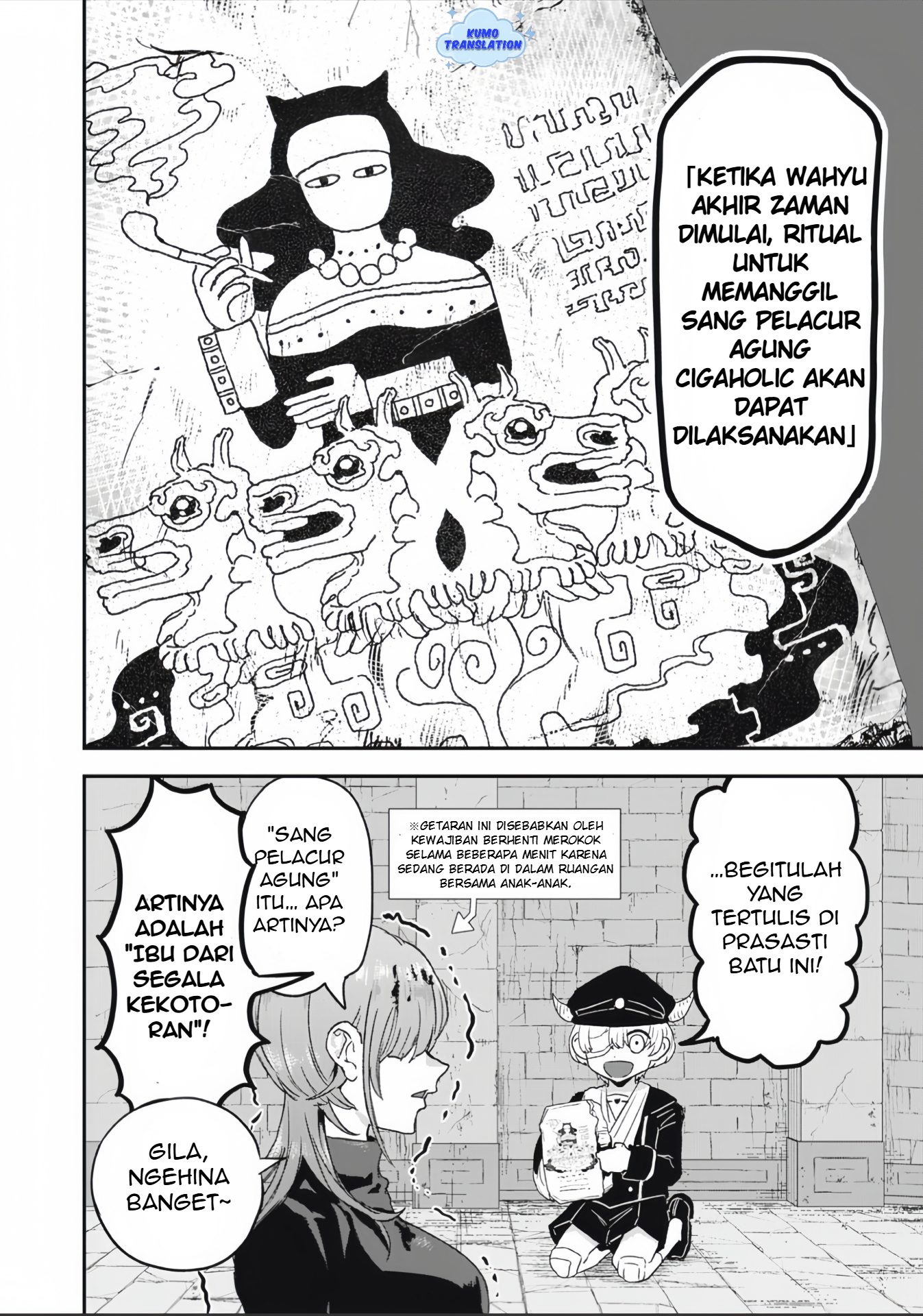 Isekai Yanikasu Ch. 1 第31页