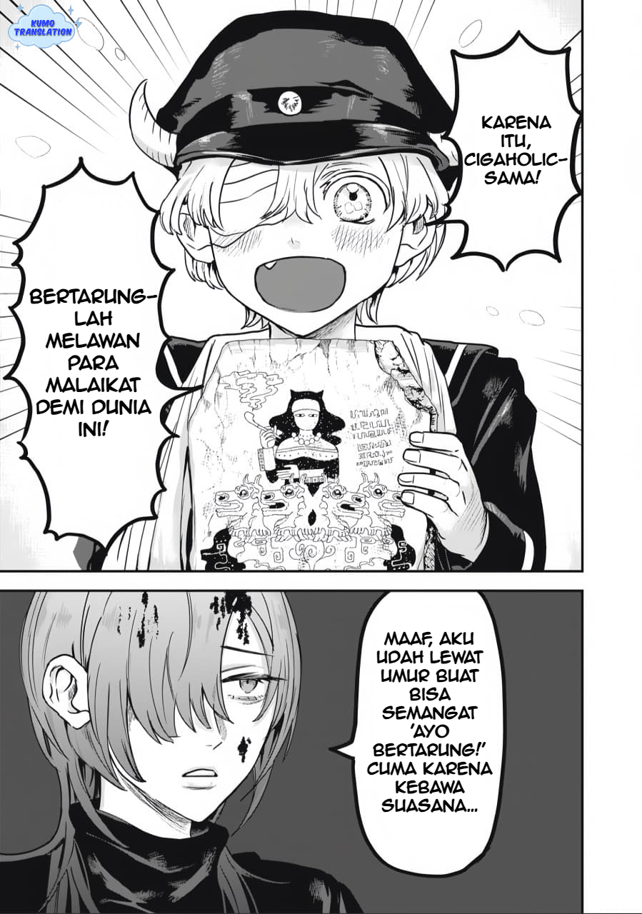 Isekai Yanikasu Ch. 1 第32页