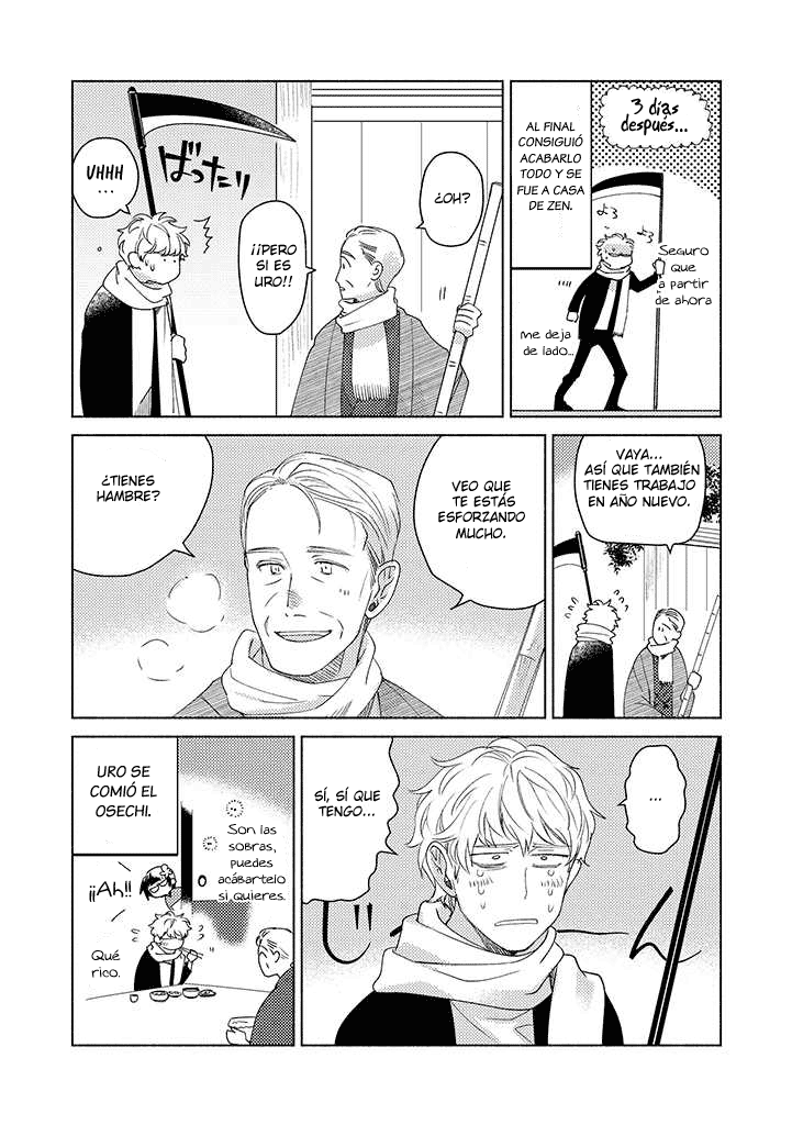 Ojiisanchi no mononoke Vol. 1 Ch. 4.5 第3页