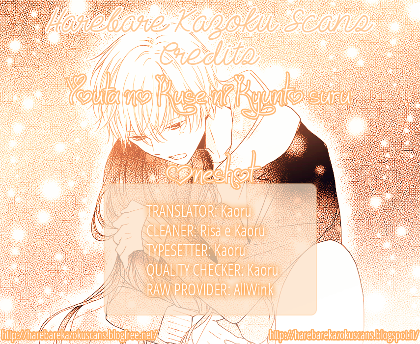 Hatsukoi Gummi Choco Pine 第2页