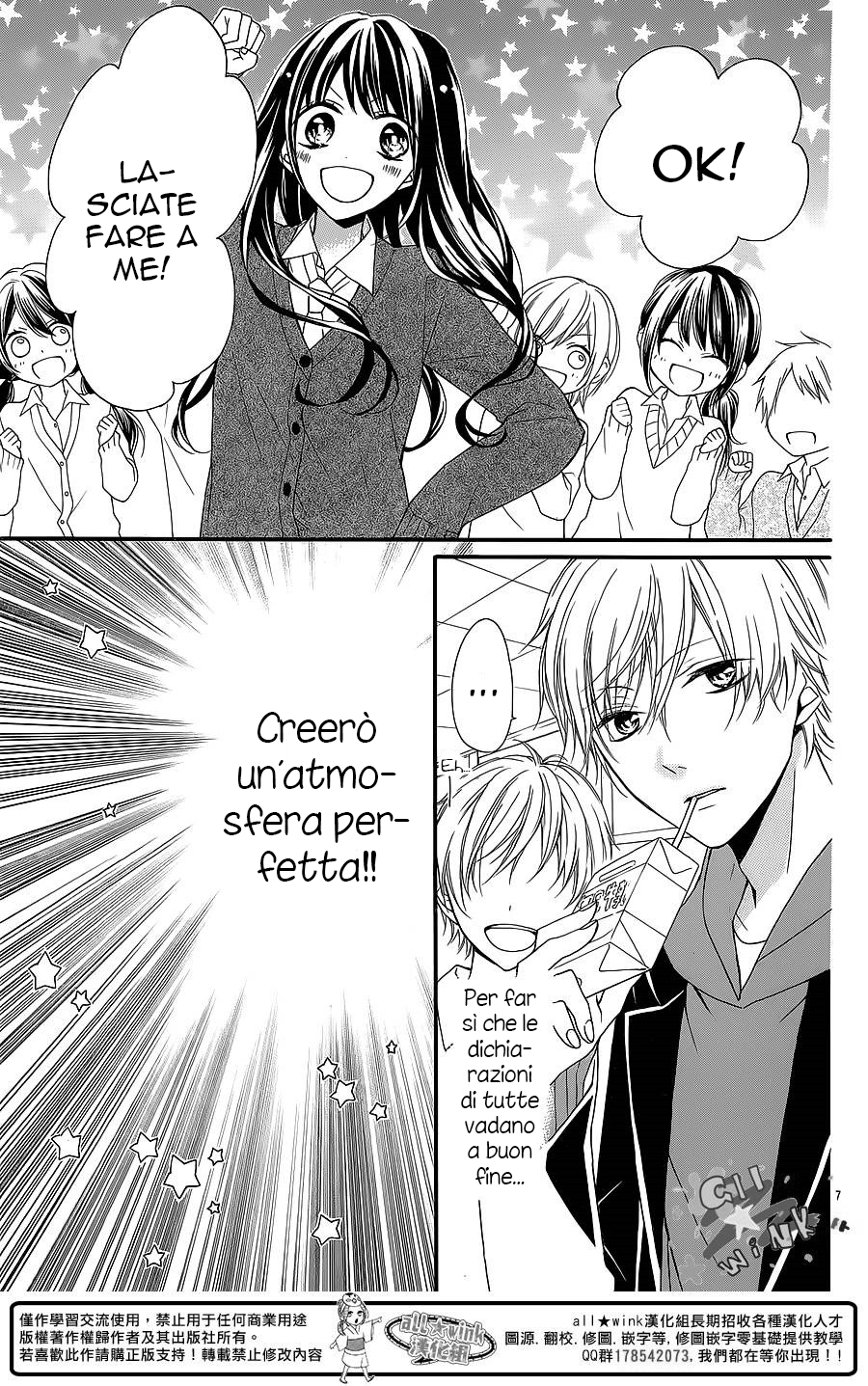 Hatsukoi Gummi Choco Pine Haruta no Kuse ni Kyun to Suru 第11页