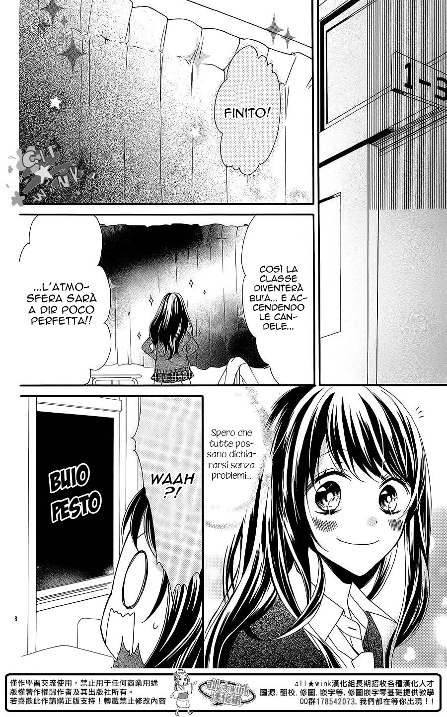 Hatsukoi Gummi Choco Pine Haruta no Kuse ni Kyun to Suru 第12页